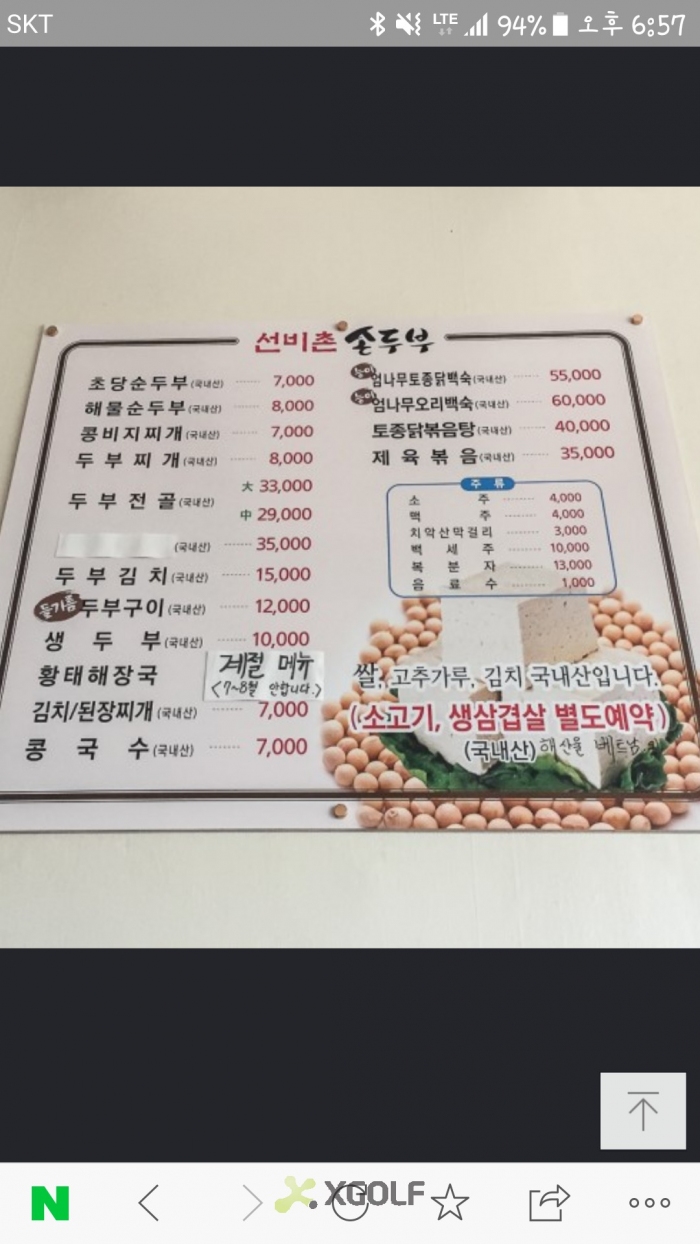 [���߸�21] �̿��ı�