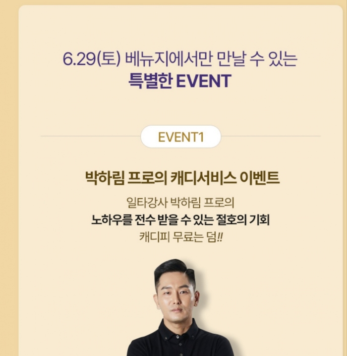 [������] �̿��ı�