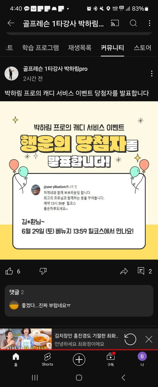 [������] �̿��ı�