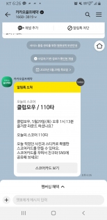 ������� ������ġ ��������.
���ƽý��ڽ���