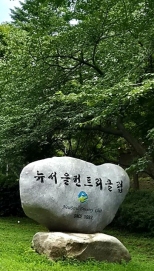 �� ���ҽ��ϴ�. ���ټ�, ����,