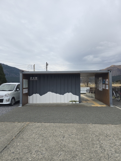 아카미즈 이용후기