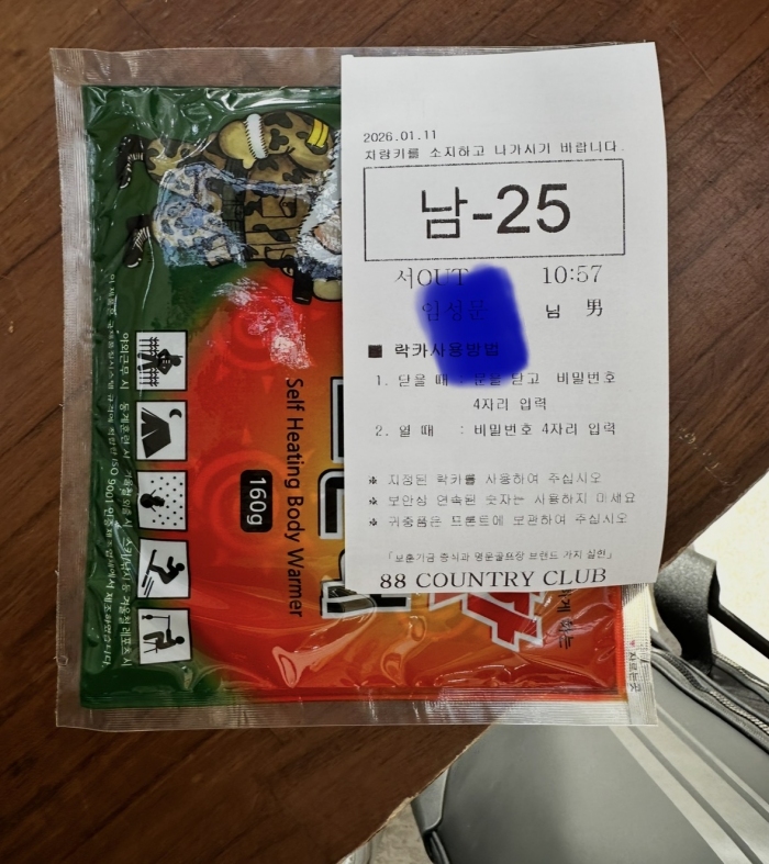 [88] �̿��ı�