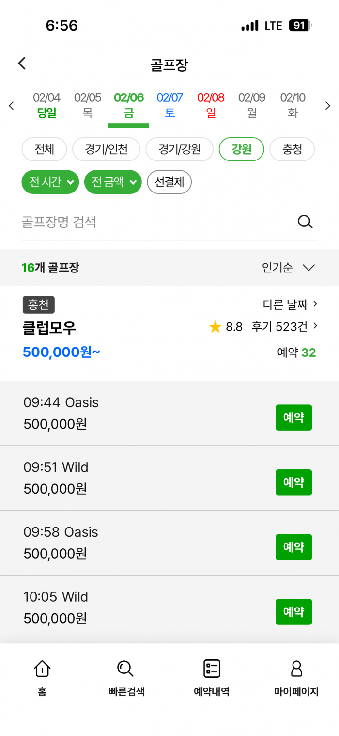 [Ŭ�����] �̿��ı�