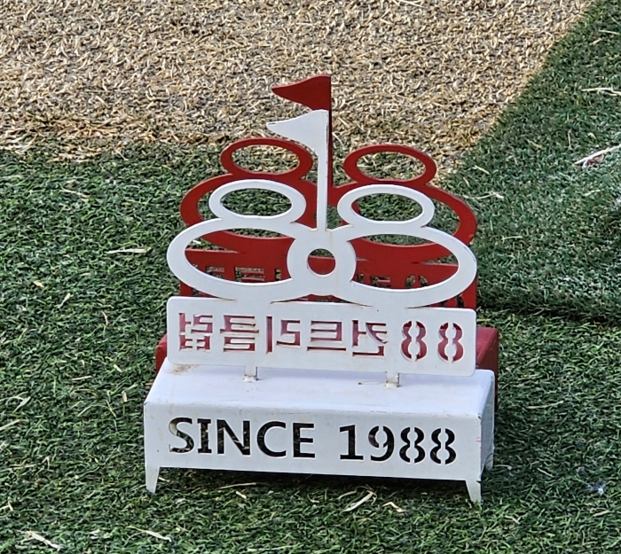 [88] �̿��ı�