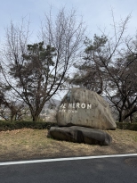 03��29�� �Ͽ��� 13�� ���� ���� �ܵ� 