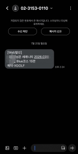 2������ 22���������ϰ� �Ϸ����� ���� 
